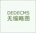 数字化车间