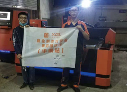 行业先行6