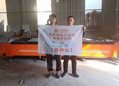 行业先行7