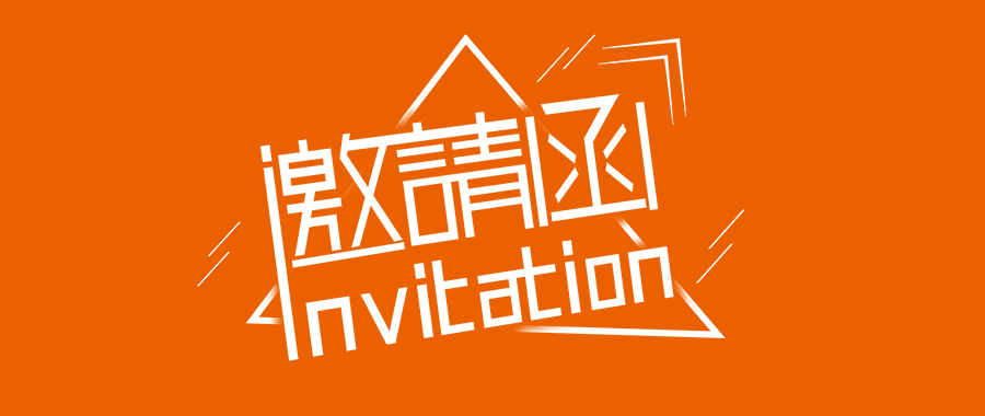 威尼斯welcome登录入口激光邀你参加第十九届成都广告、标识及印刷包装产业博览会