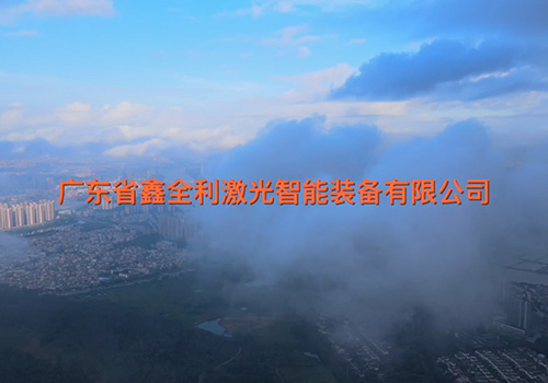 广东威尼斯welcome登录入口概况