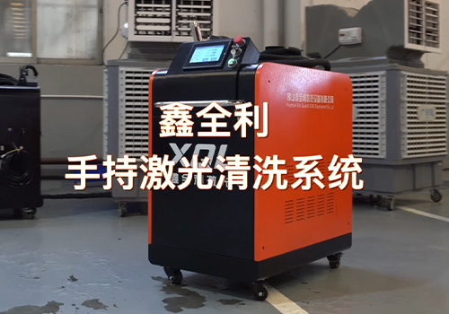 威尼斯welcome登录入口清洁机宣传片