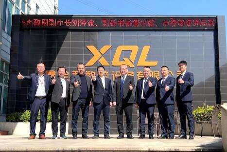 肇庆市政府副市长刘泾波等一行领导莅临威尼斯welcome登录入口激光考察指导工作！