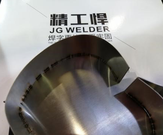 切割样品